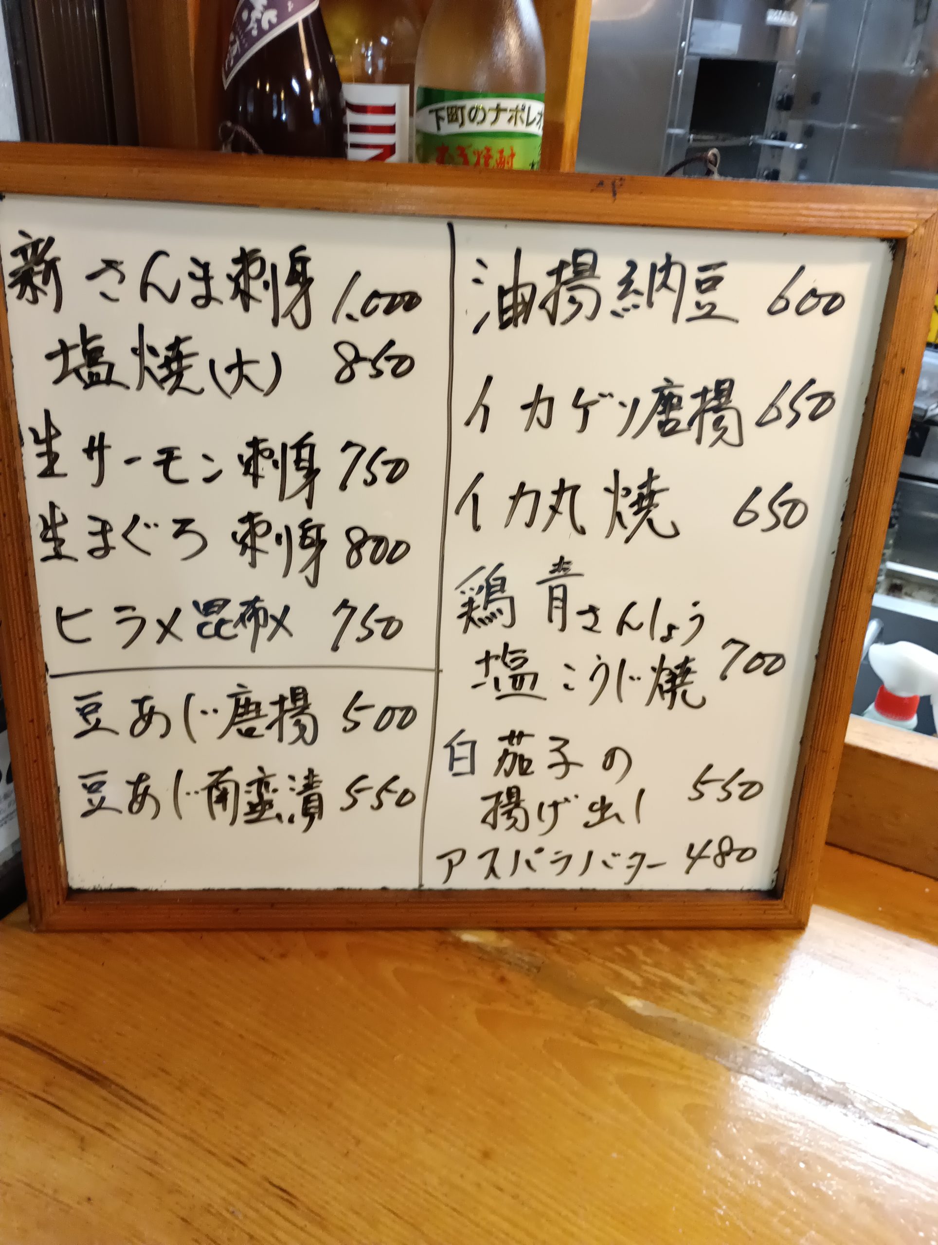 2025年9月2日おすすめ