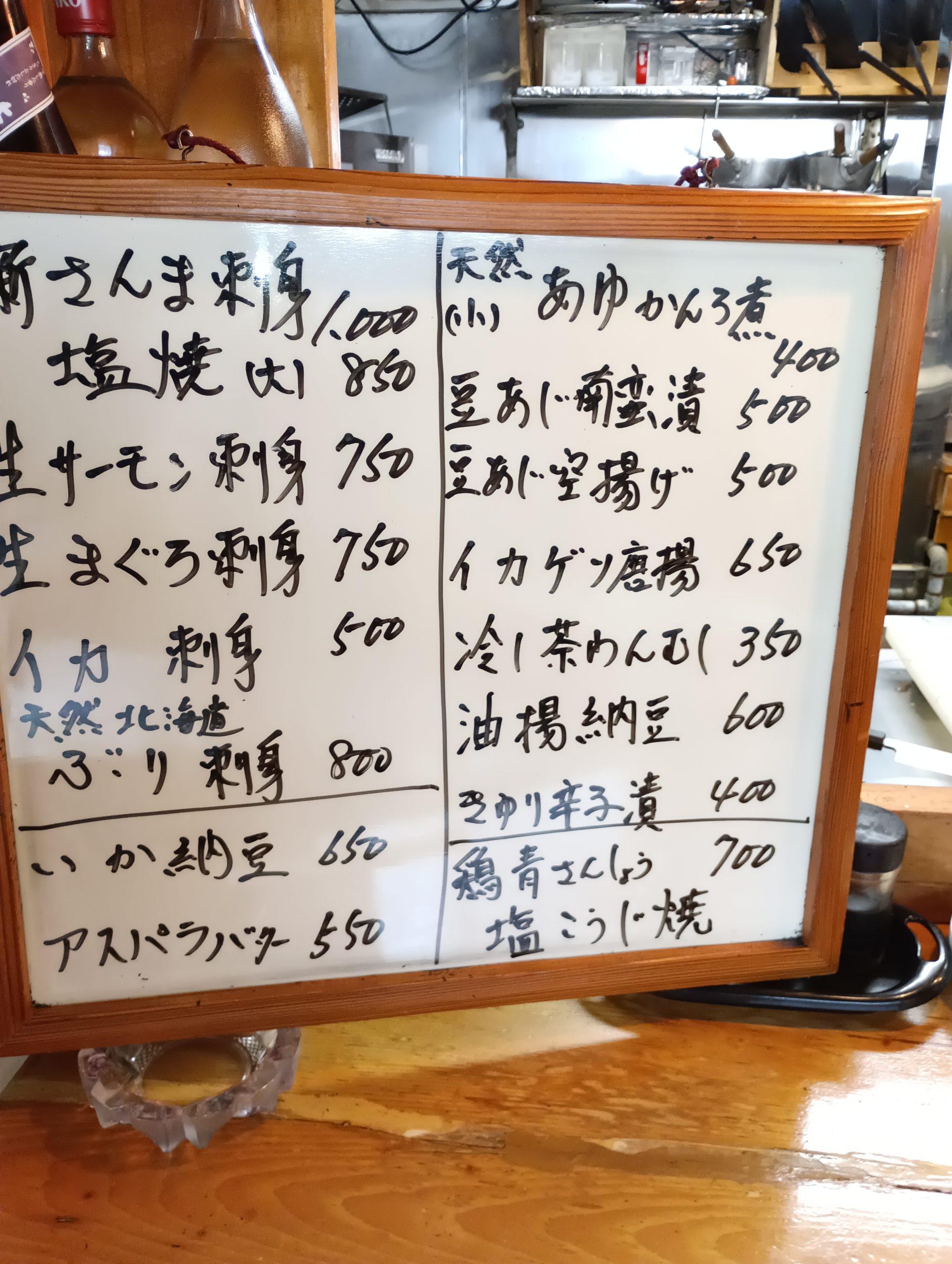 2025年9月12日おすすめ