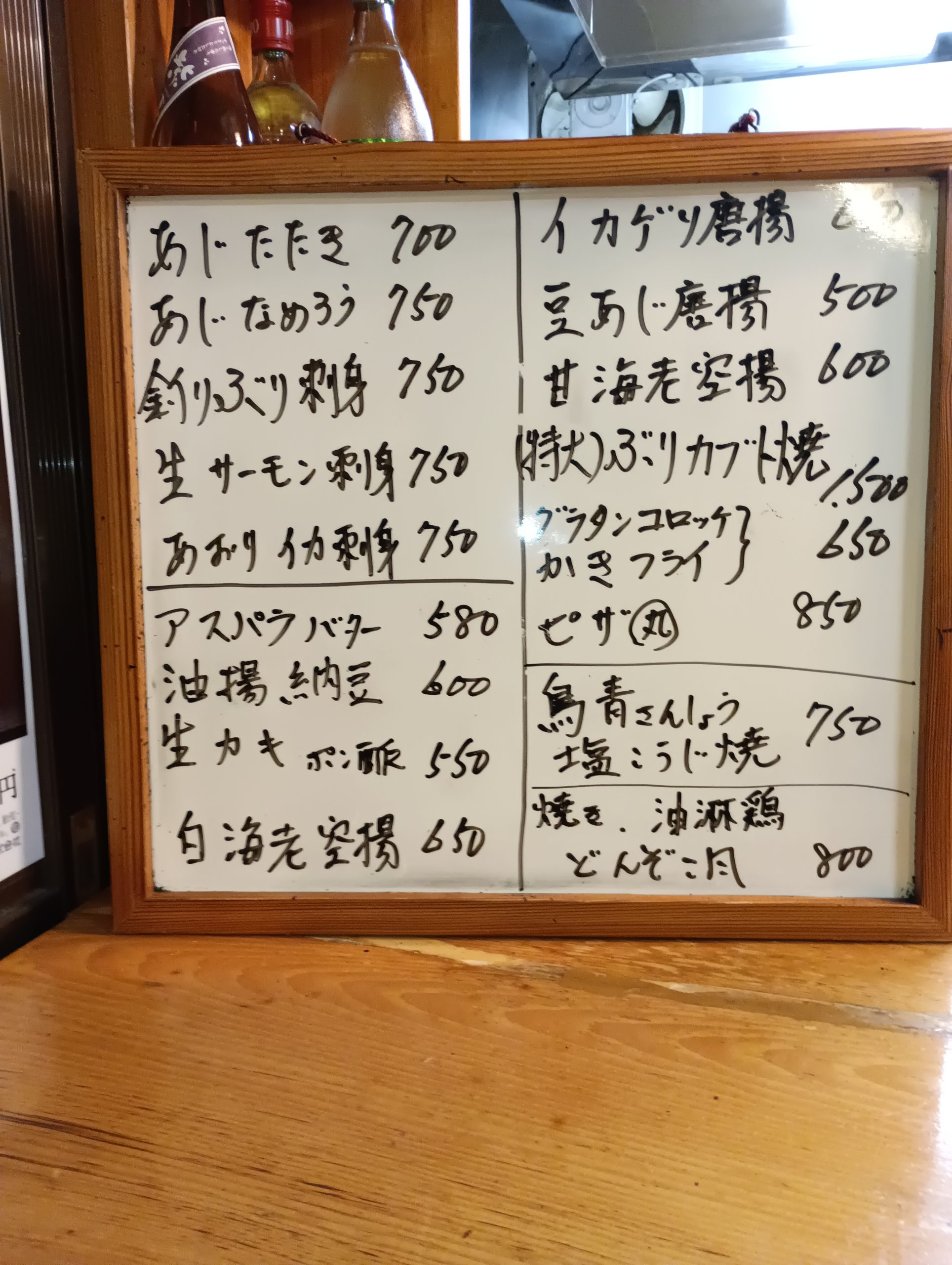 2025年11月13日おすすめ