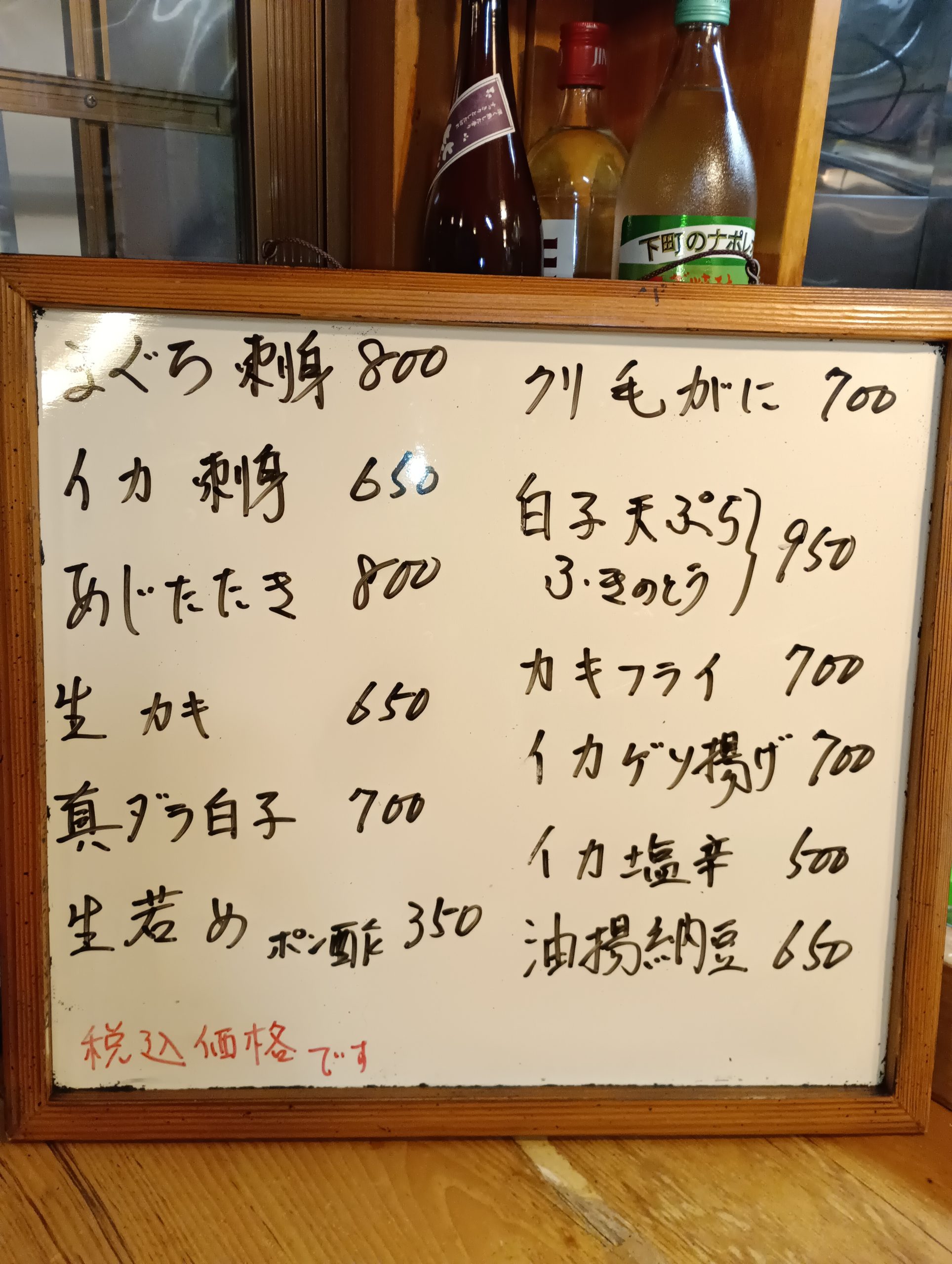 2026年2月24日おすすめ